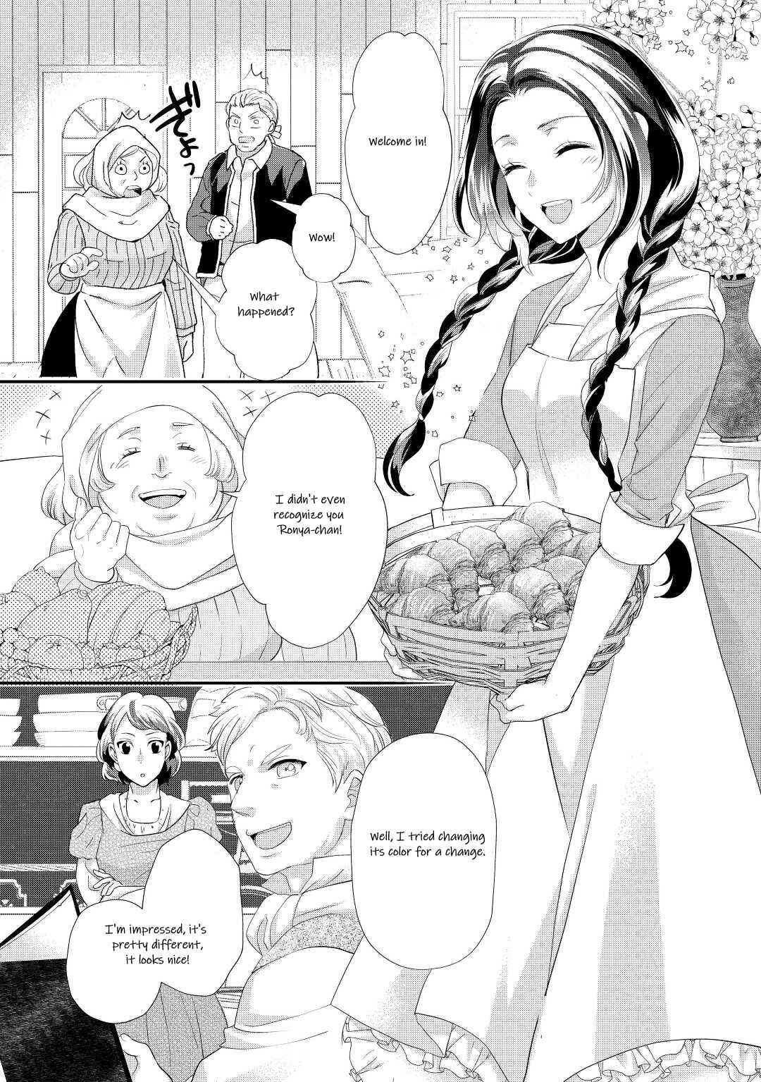 Page 20 Chapter 34 Reijou wa Mattari wo Goshomou.