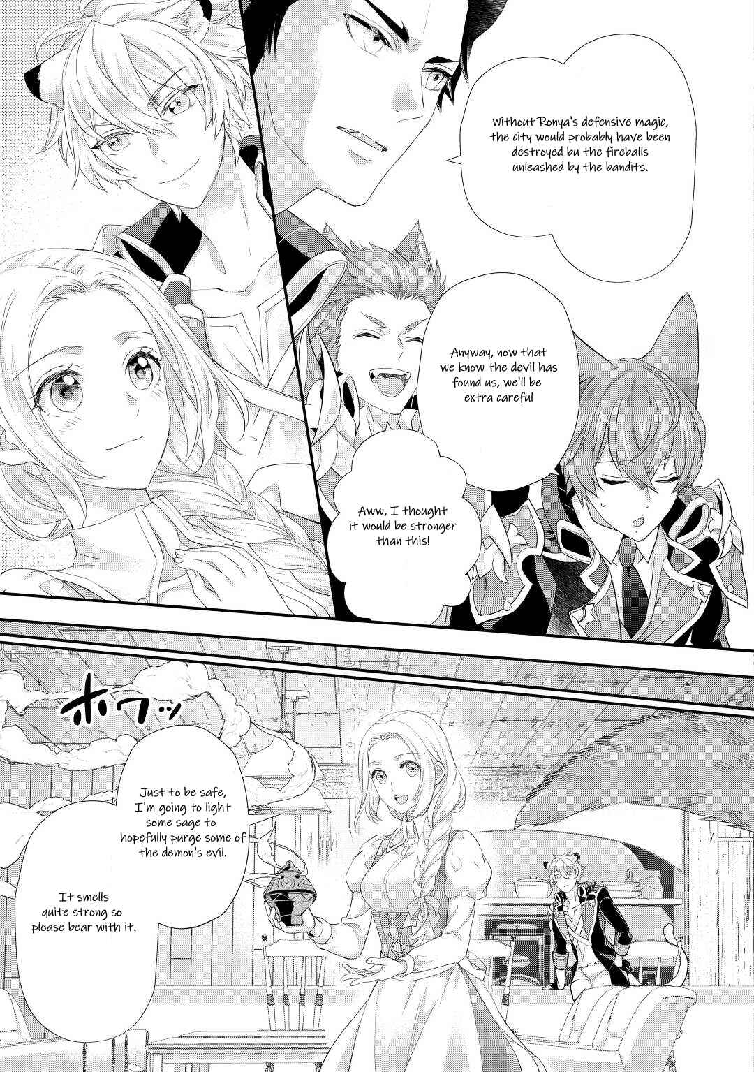 Page 3 Chapter 34 Reijou wa Mattari wo Goshomou.