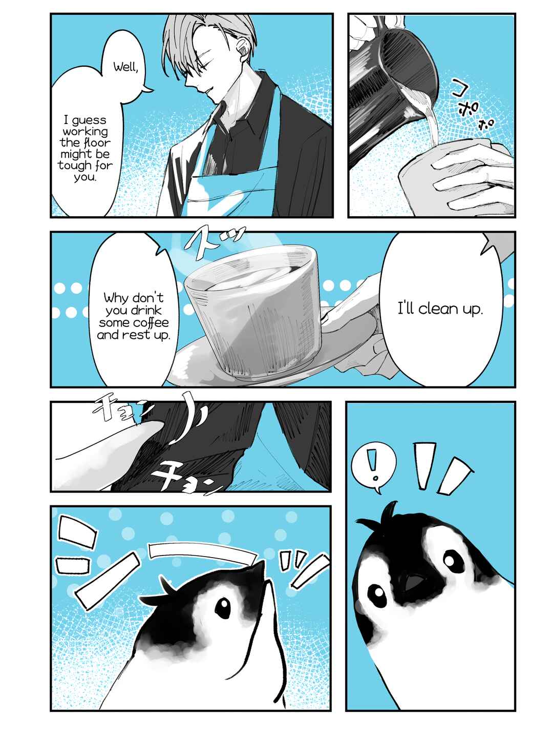 Page 11 Chapter 2 Penguin Kissa wa Kyo mo Seiten