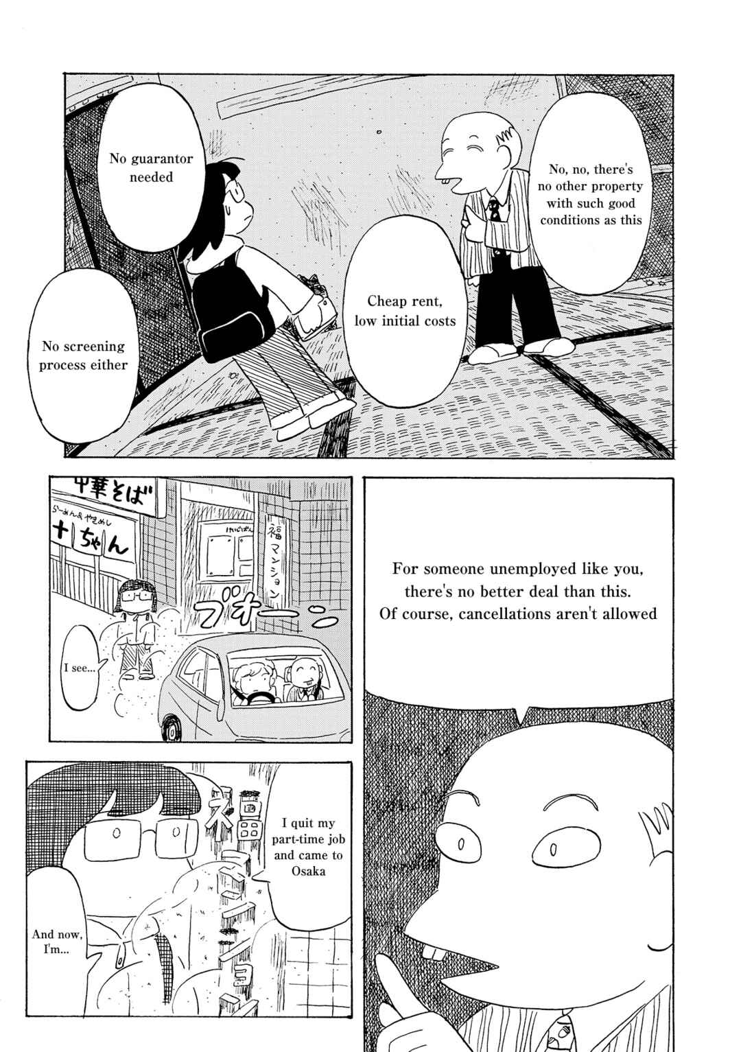 Page 11 Chapter 2 Koi Toka Yume Toka Tententen