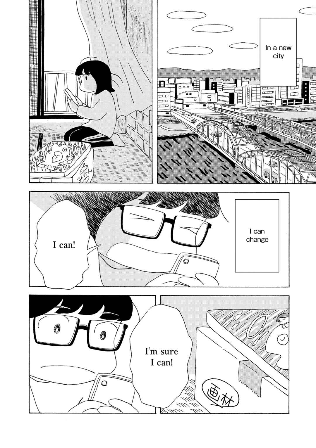 Page 16 Chapter 2 Koi Toka Yume Toka Tententen