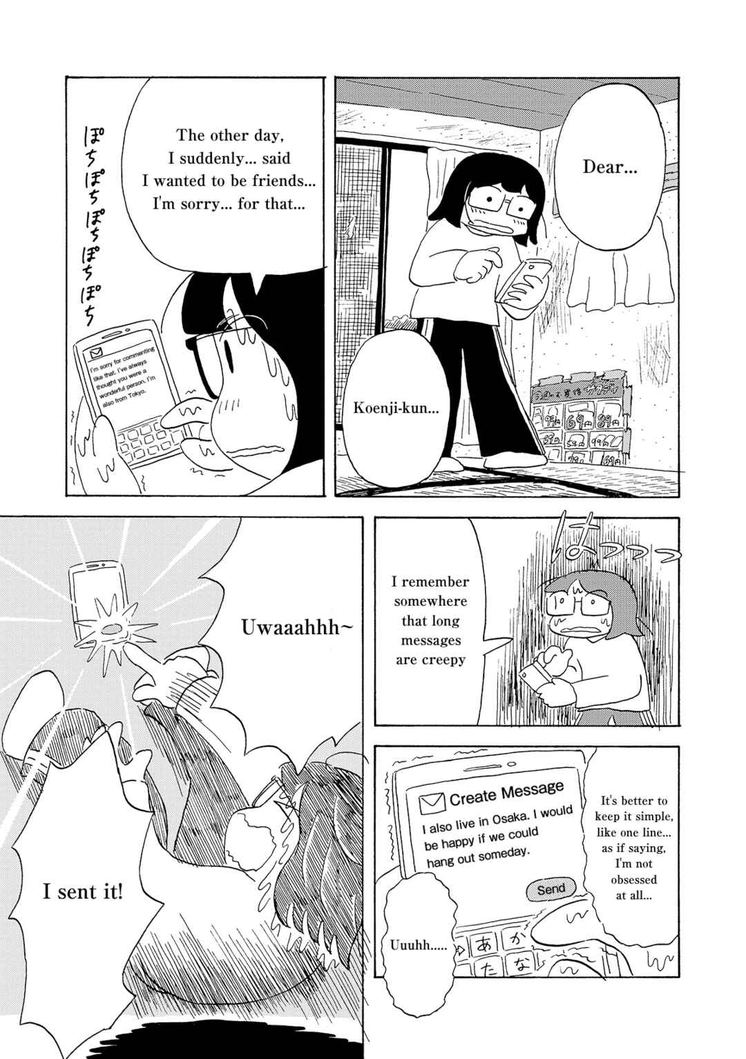 Page 17 Chapter 2 Koi Toka Yume Toka Tententen