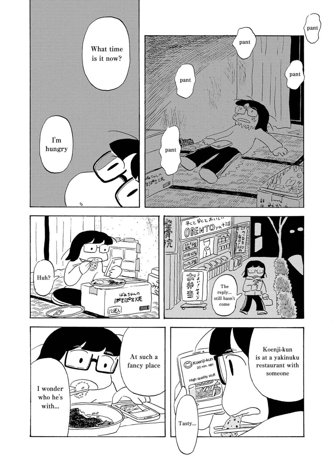 Page 18 Chapter 2 Koi Toka Yume Toka Tententen
