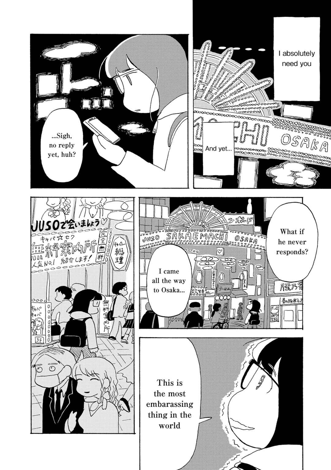 Page 24 Chapter 2 Koi Toka Yume Toka Tententen