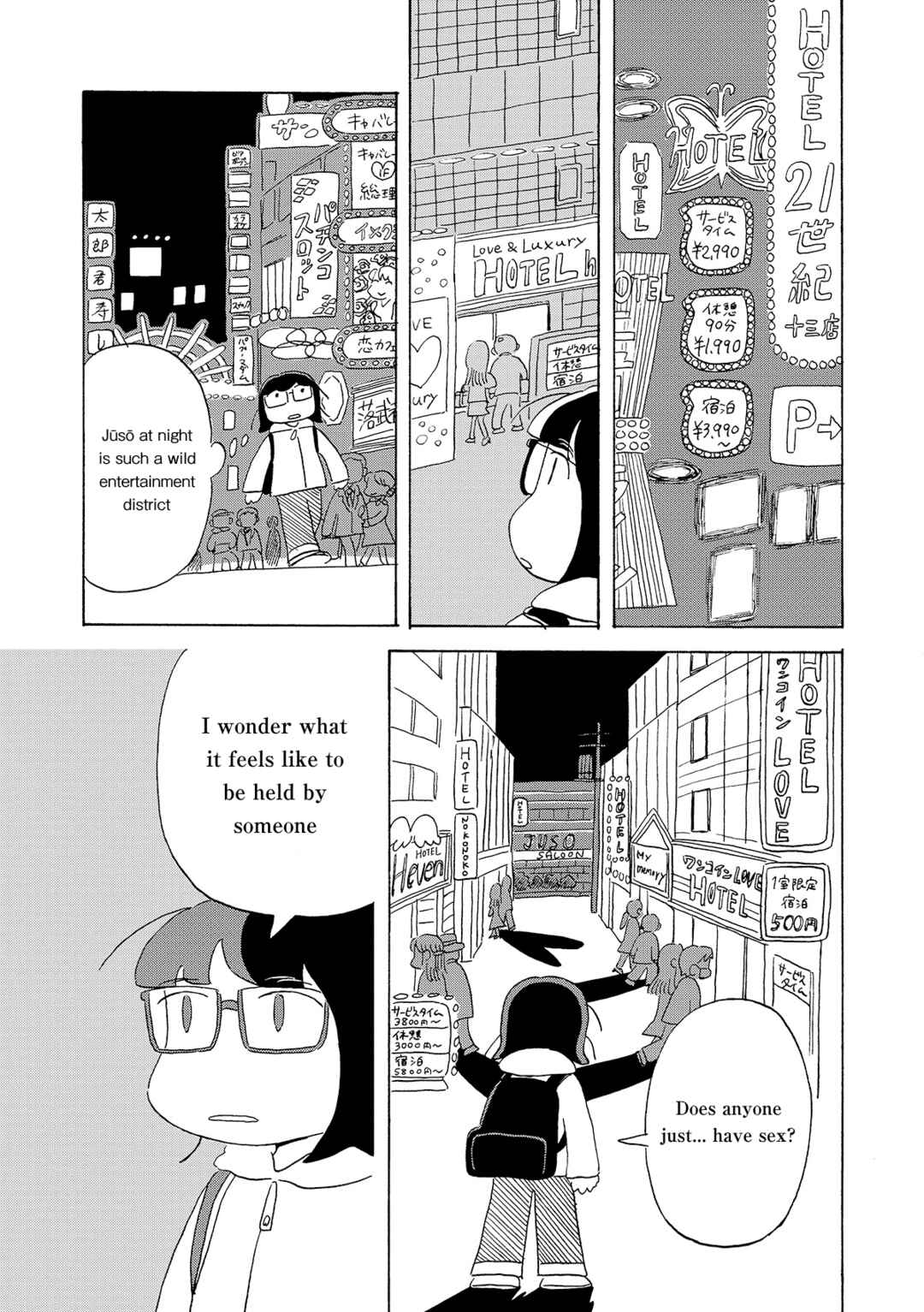 Page 25 Chapter 2 Koi Toka Yume Toka Tententen