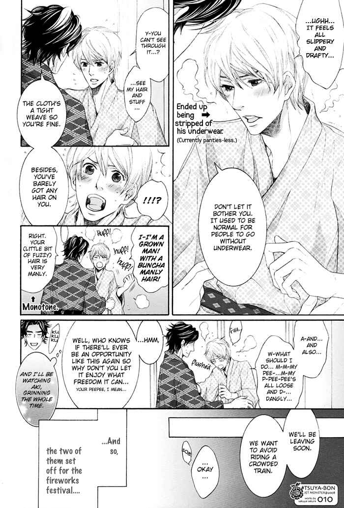 Page 11 Chapter Unknown_342d Hisho Ikuseichuu - Tsuya-bon (Doujinshi)