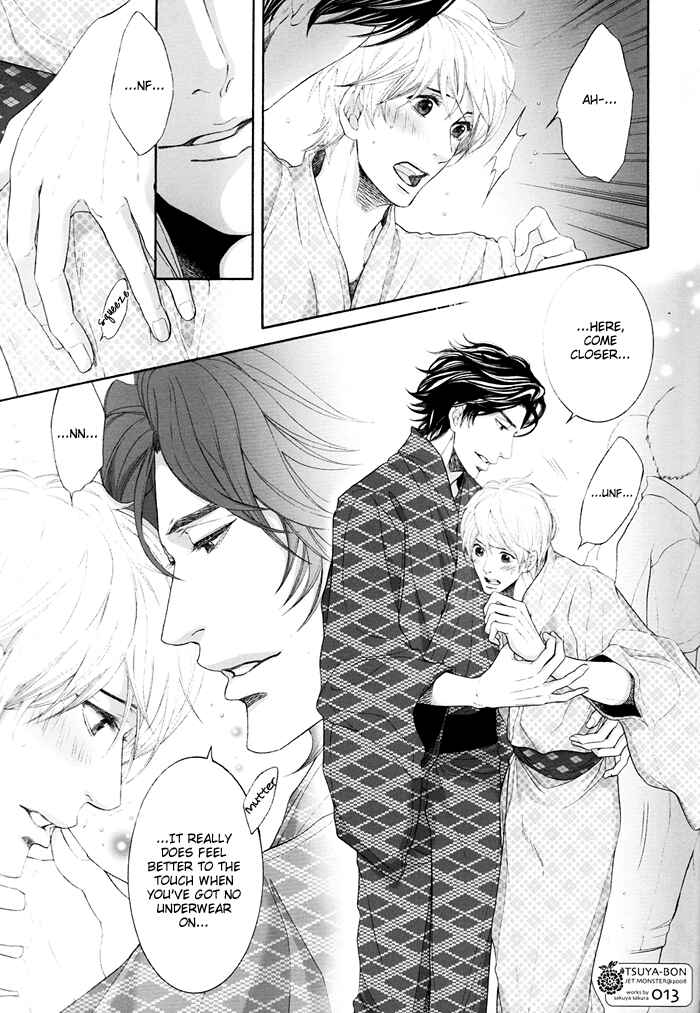 Page 14 Chapter Unknown_342d Hisho Ikuseichuu - Tsuya-bon (Doujinshi)
