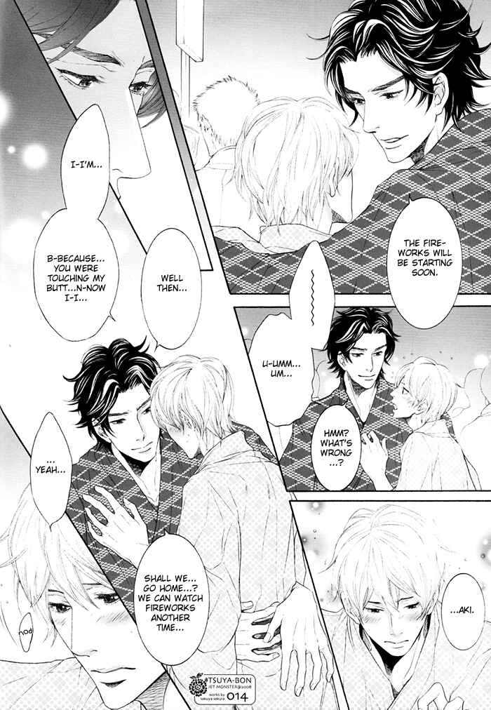 Page 15 Chapter Unknown_342d Hisho Ikuseichuu - Tsuya-bon (Doujinshi)