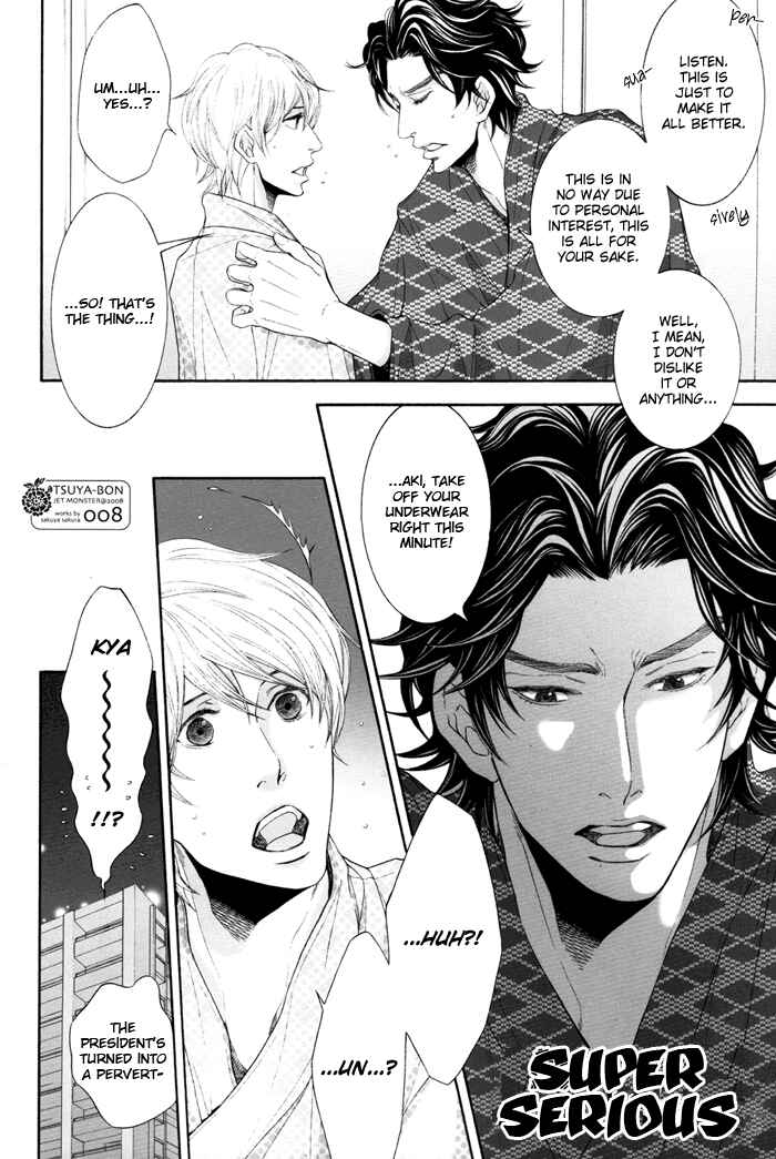 Page 9 Chapter Unknown_342d Hisho Ikuseichuu - Tsuya-bon (Doujinshi)