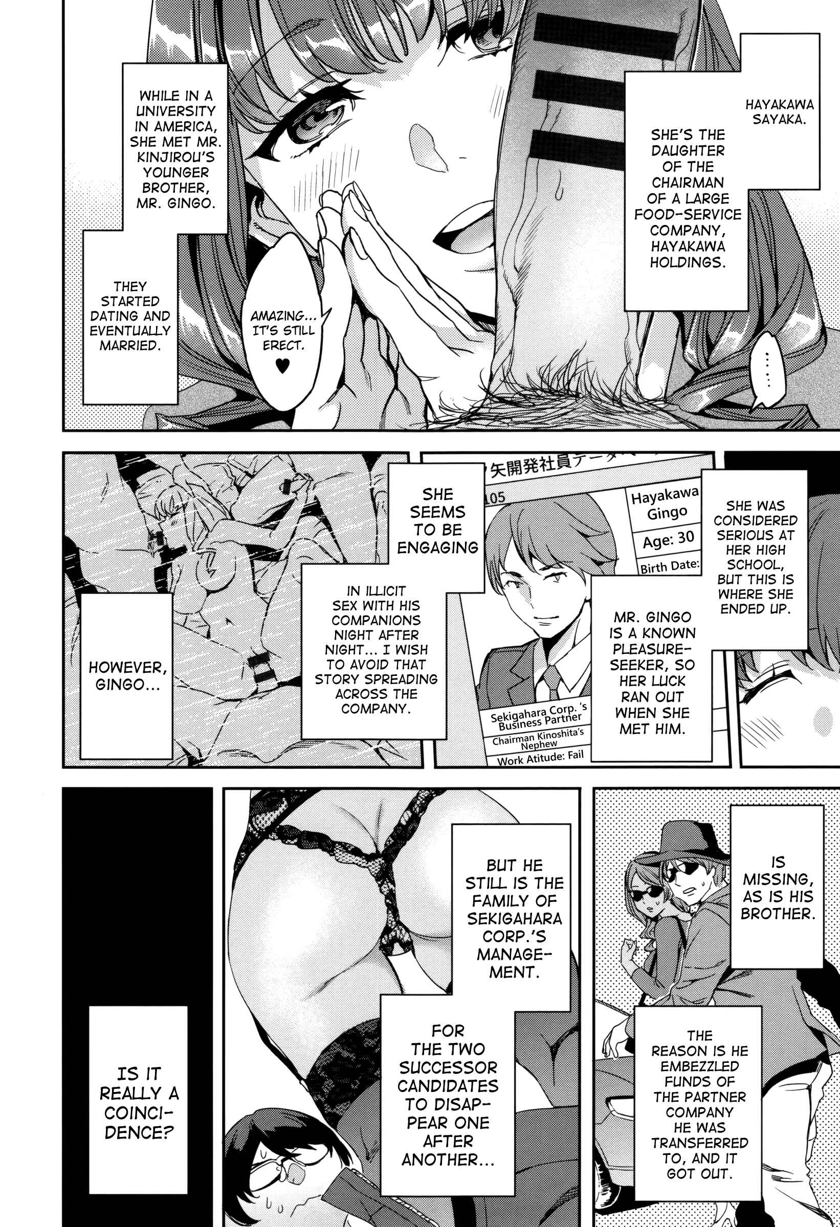 Page 10 Chapter 5 Sekigahara Shouji Hitodumabu