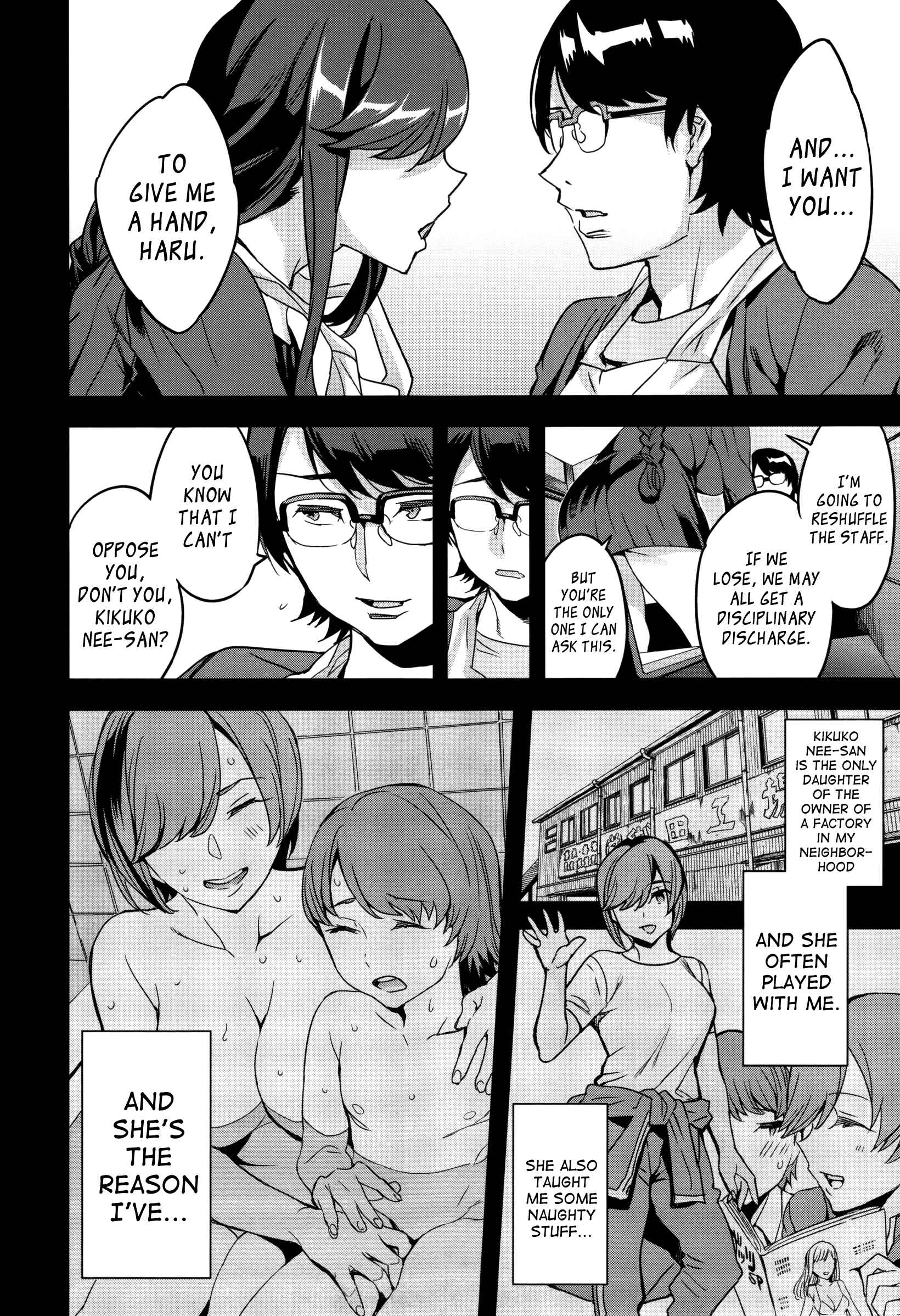 Page 12 Chapter 5 Sekigahara Shouji Hitodumabu