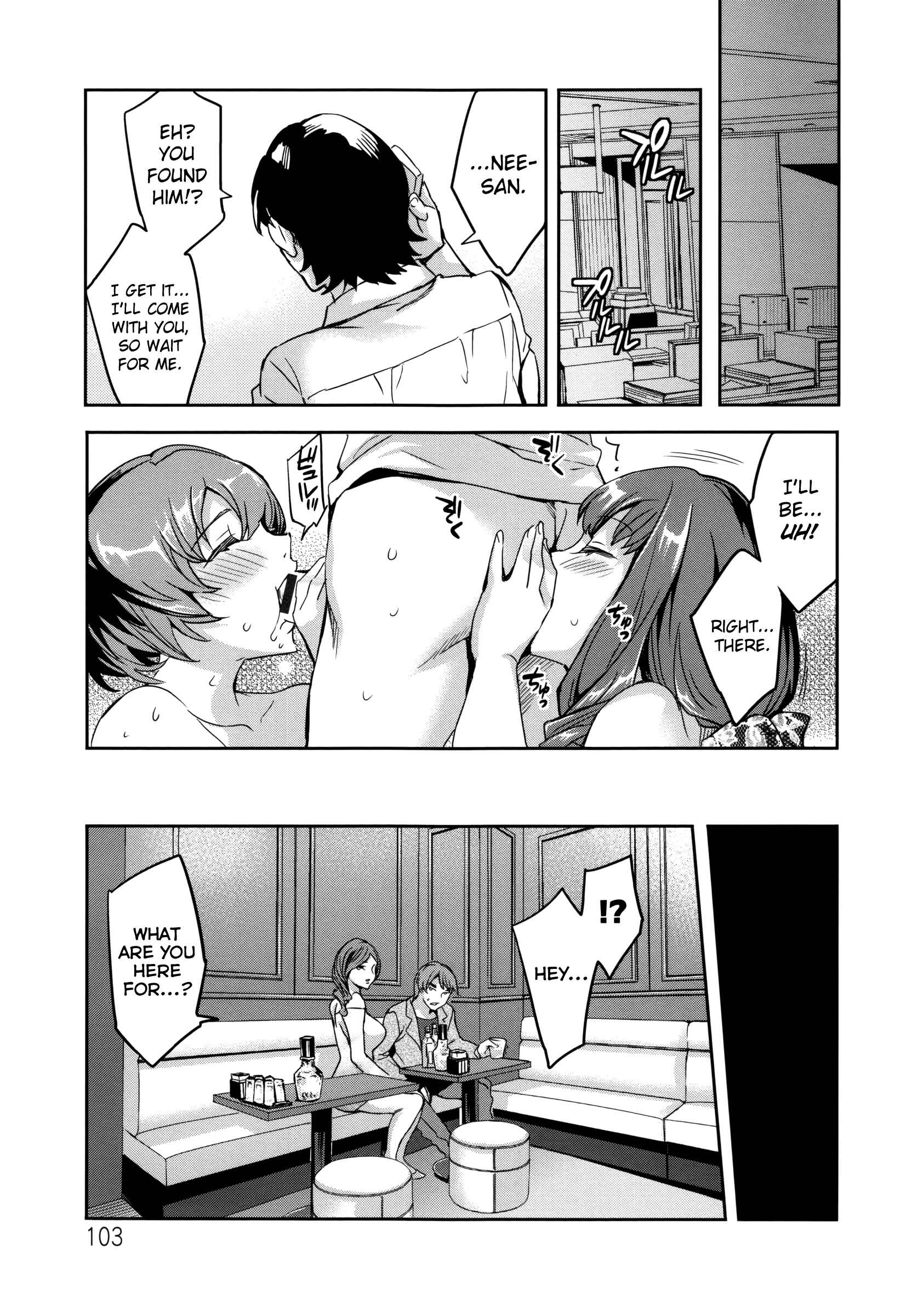 Page 19 Chapter 5 Sekigahara Shouji Hitodumabu