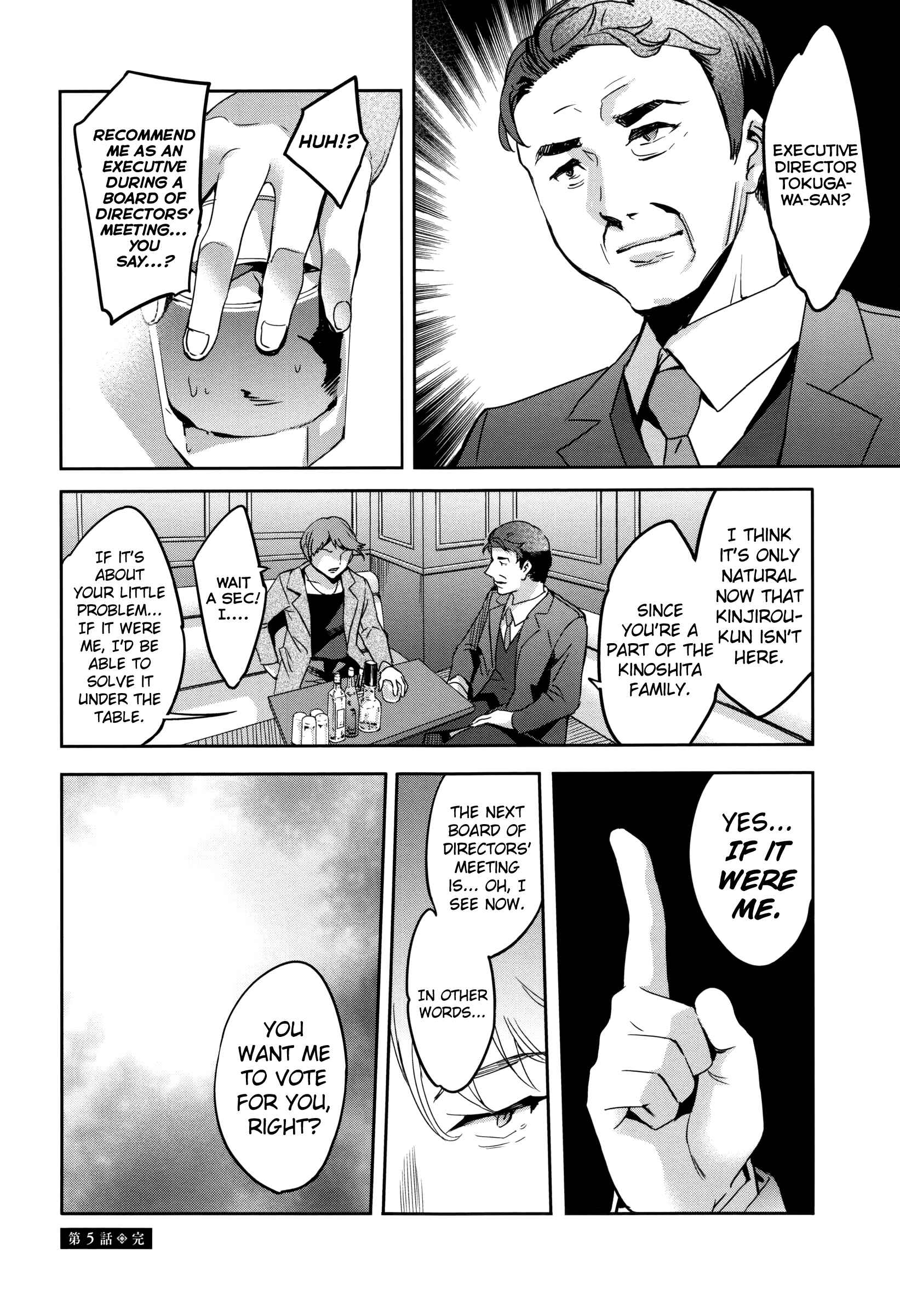 Page 20 Chapter 5 Sekigahara Shouji Hitodumabu