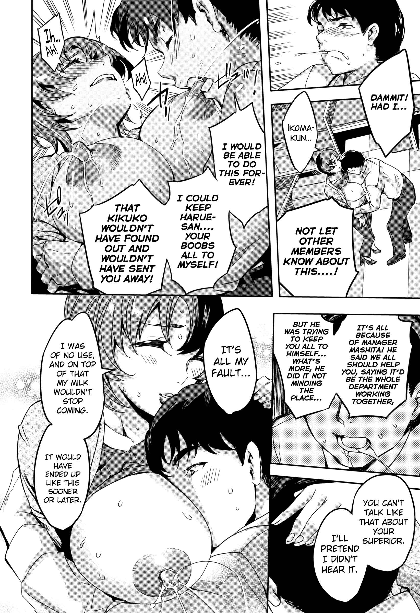 Page 10 Chapter 2 Sekigahara Shouji Hitodumabu
