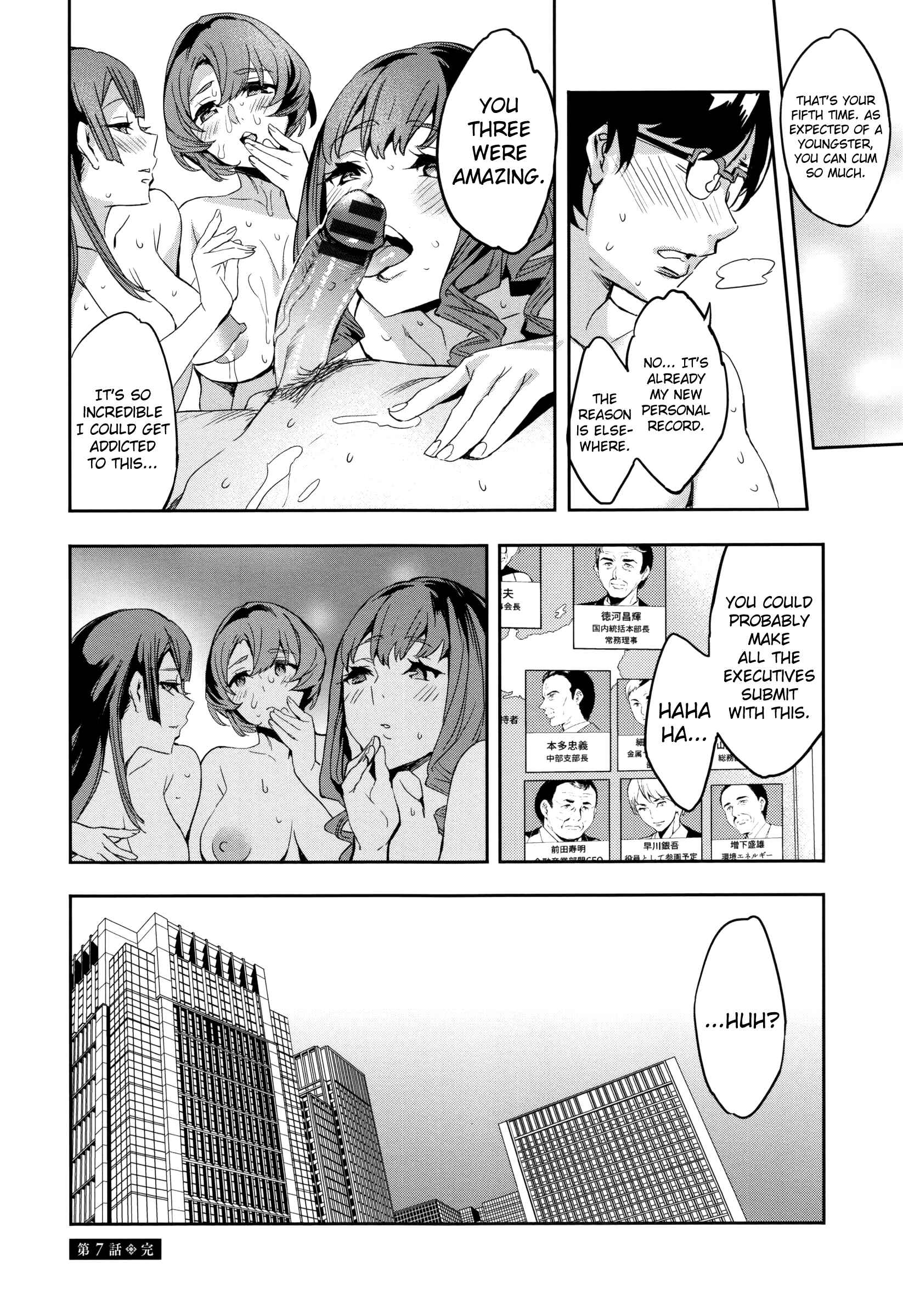 Page 20 Chapter 7 Sekigahara Shouji Hitodumabu