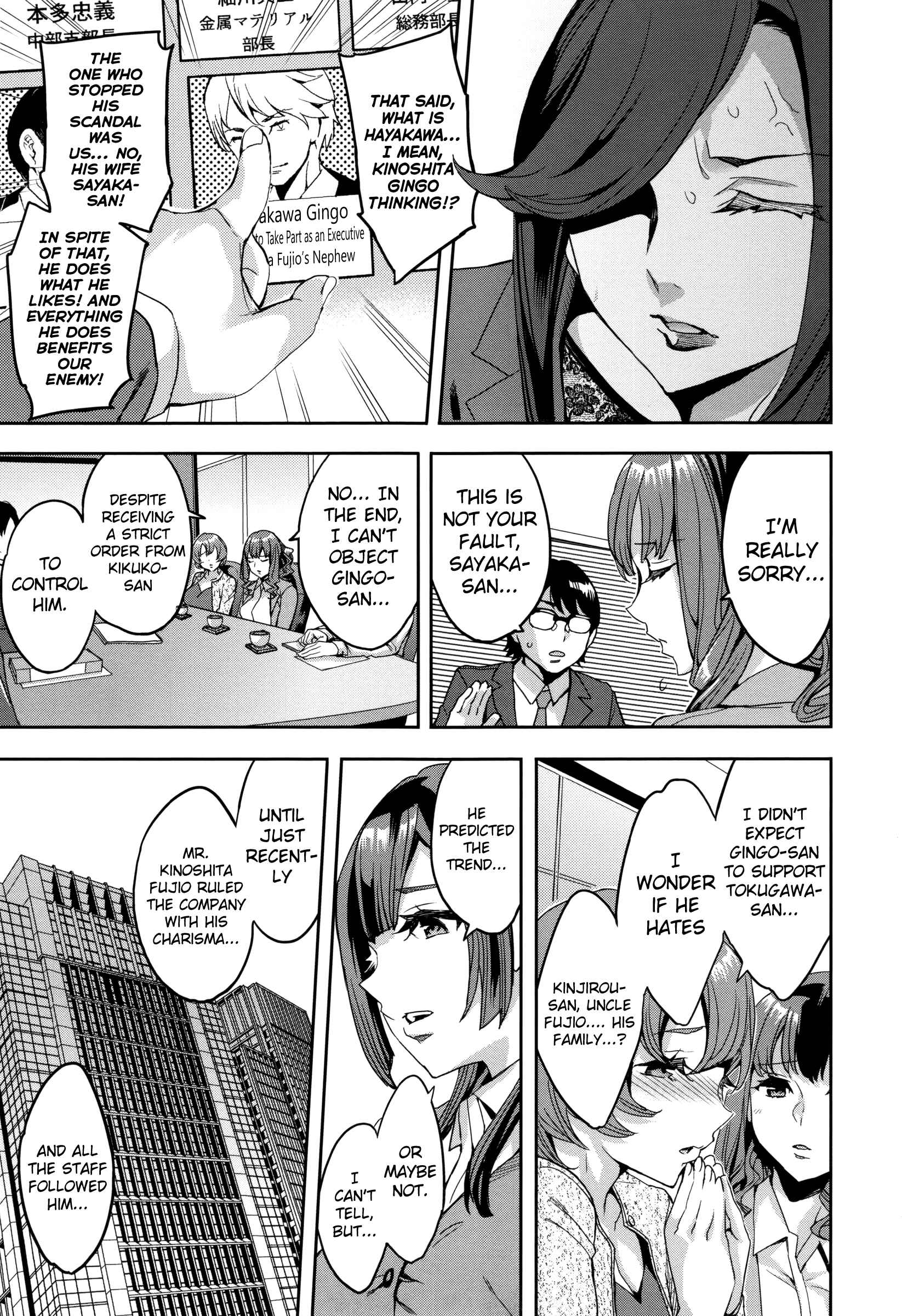 Page 3 Chapter 7 Sekigahara Shouji Hitodumabu