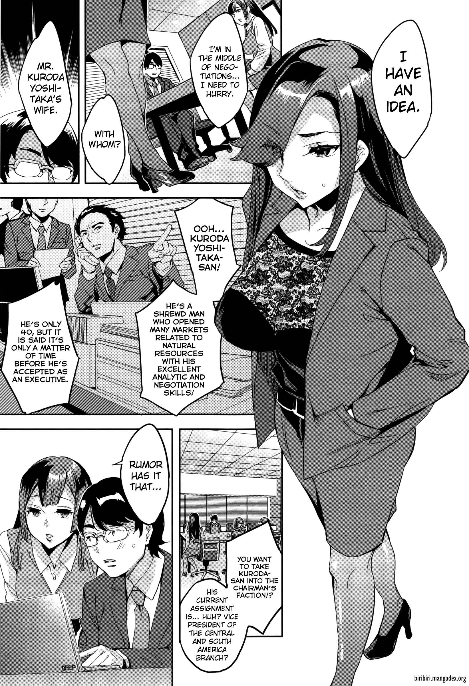 Page 5 Chapter 7 Sekigahara Shouji Hitodumabu