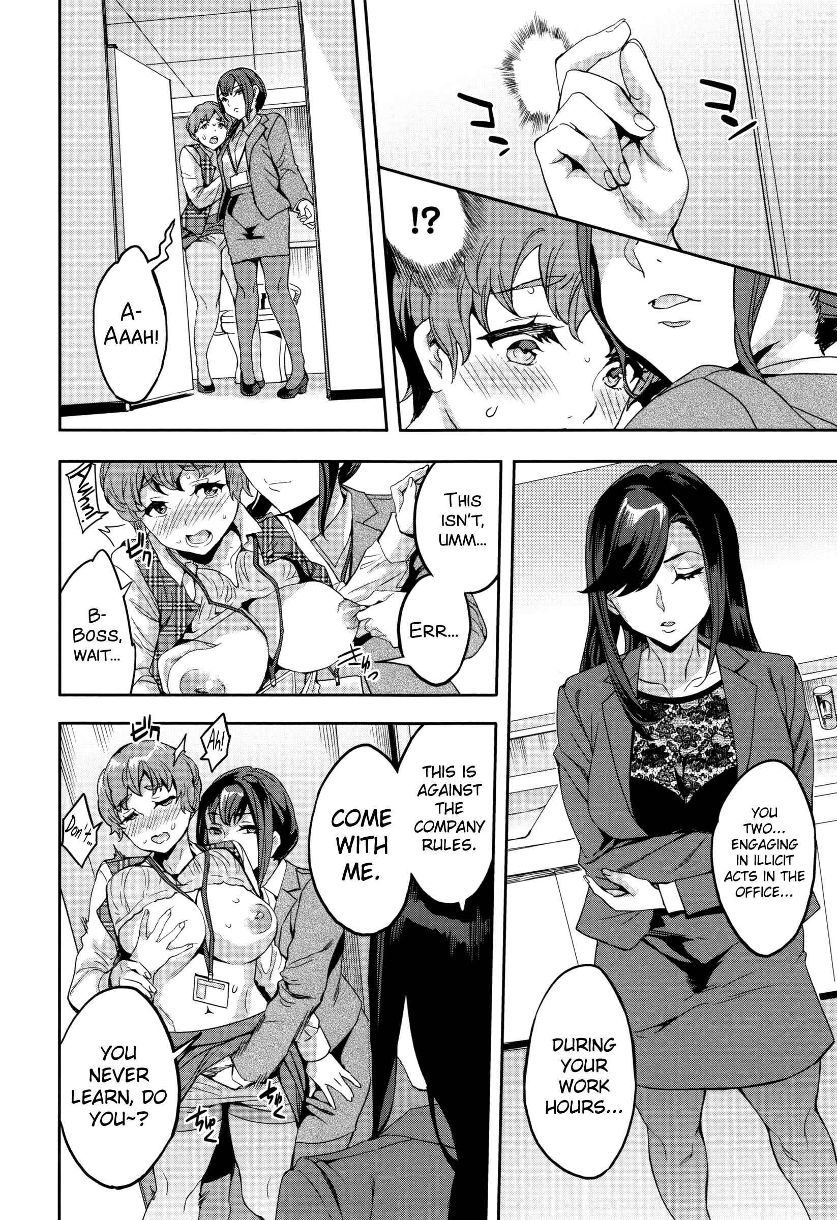 Page 8 Chapter 7 Sekigahara Shouji Hitodumabu
