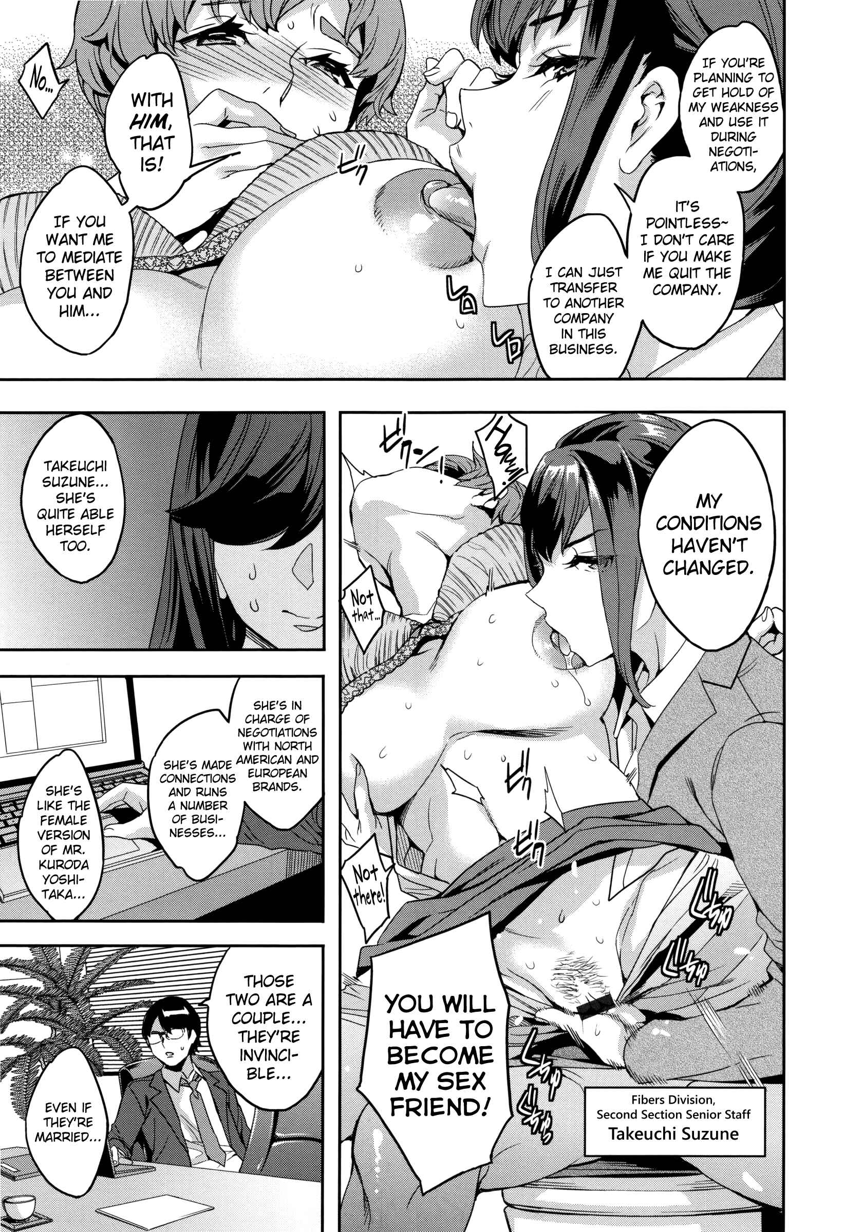 Page 9 Chapter 7 Sekigahara Shouji Hitodumabu