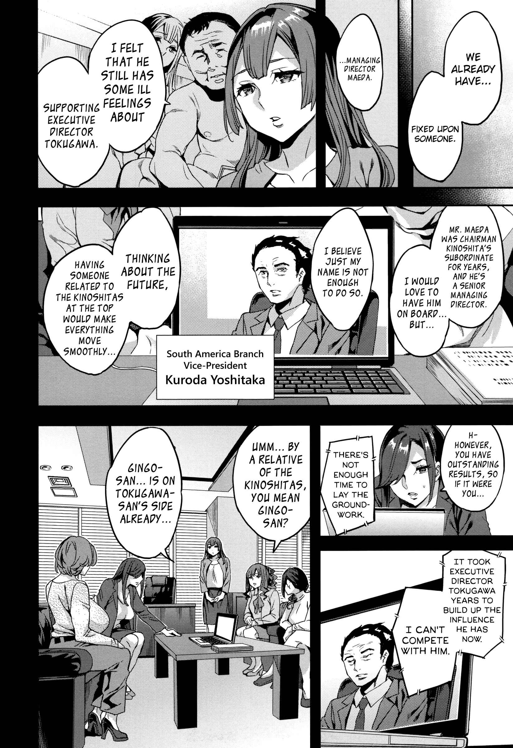 Page 12 Chapter 8 Sekigahara Shouji Hitodumabu