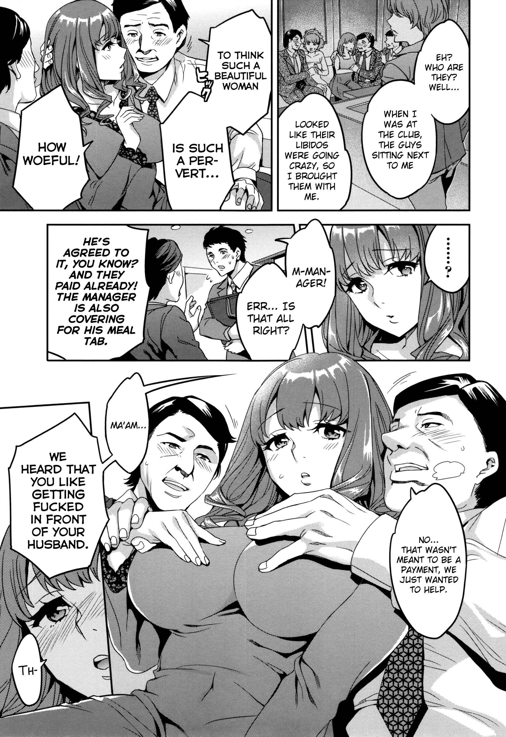 Page 3 Chapter 6 Sekigahara Shouji Hitodumabu