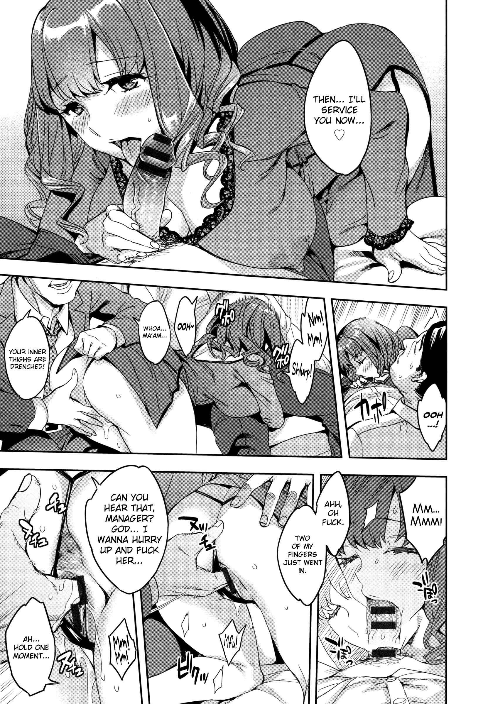 Page 5 Chapter 6 Sekigahara Shouji Hitodumabu