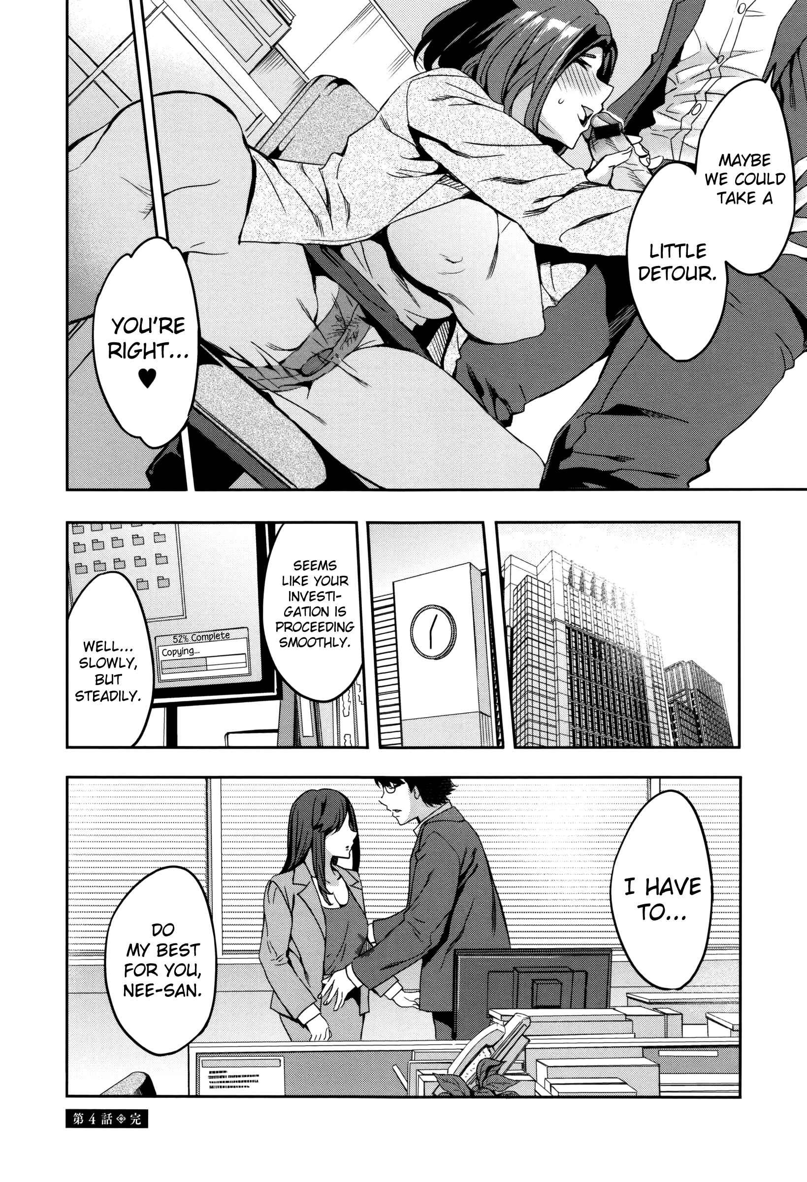 Page 20 Chapter 4 Sekigahara Shouji Hitodumabu