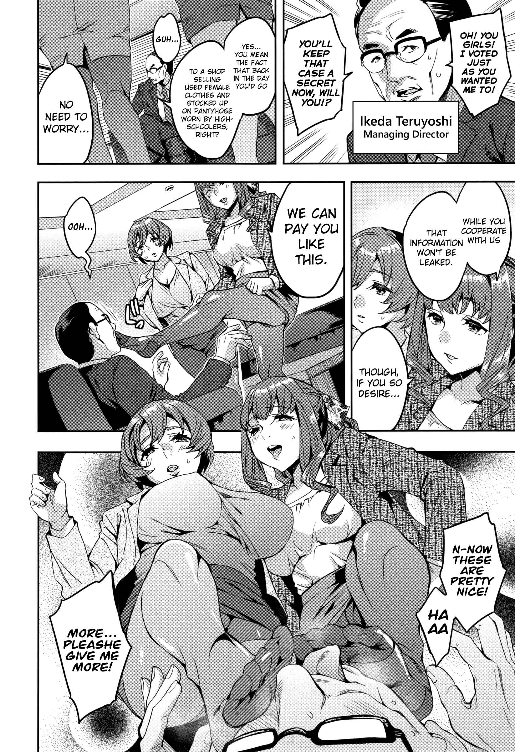 Page 12 Chapter 9 Sekigahara Shouji Hitodumabu