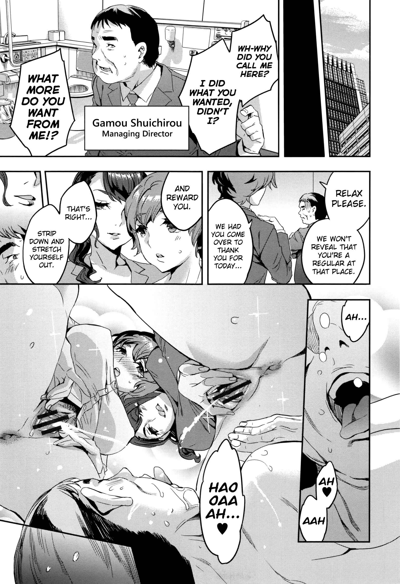 Page 13 Chapter 9 Sekigahara Shouji Hitodumabu