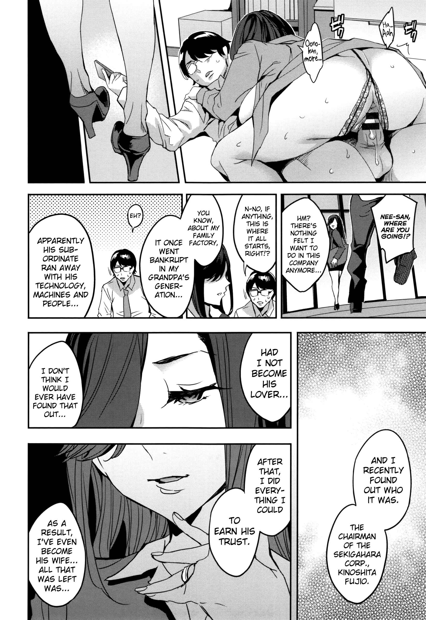 Page 18 Chapter 9 Sekigahara Shouji Hitodumabu