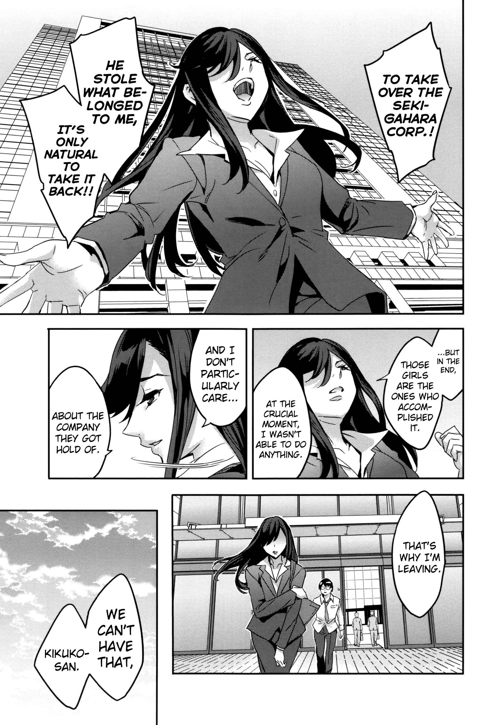 Page 19 Chapter 9 Sekigahara Shouji Hitodumabu
