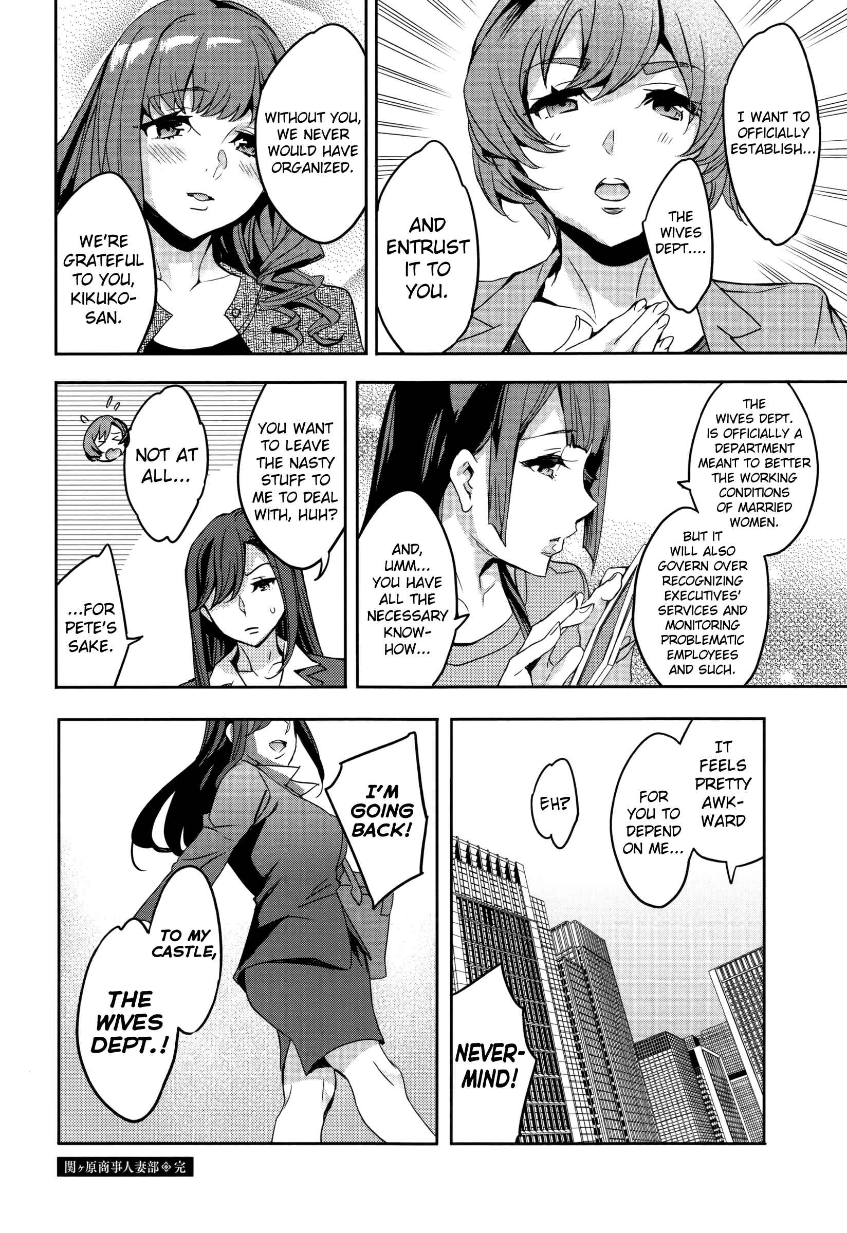 Page 20 Chapter 9 Sekigahara Shouji Hitodumabu