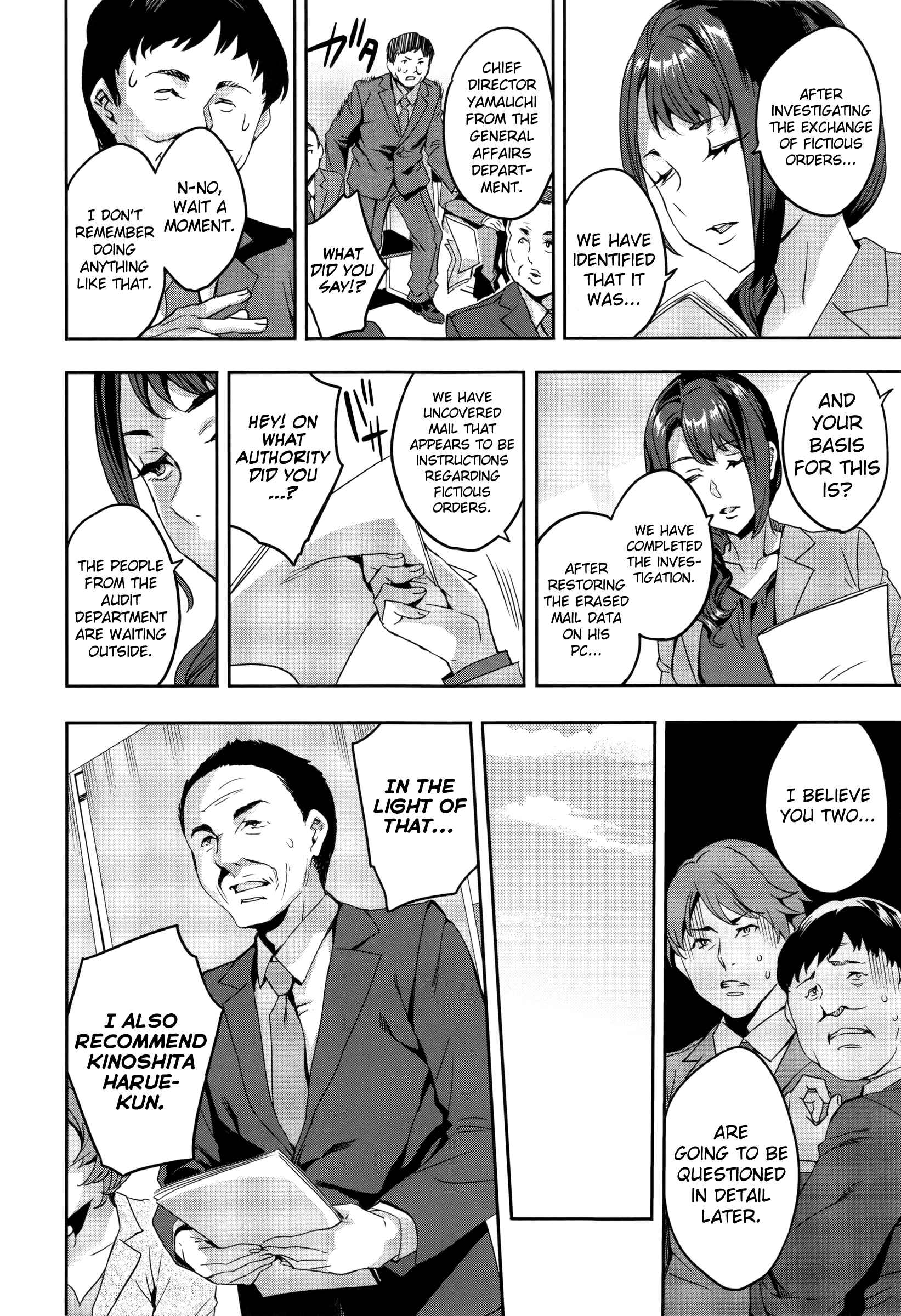 Page 4 Chapter 9 Sekigahara Shouji Hitodumabu