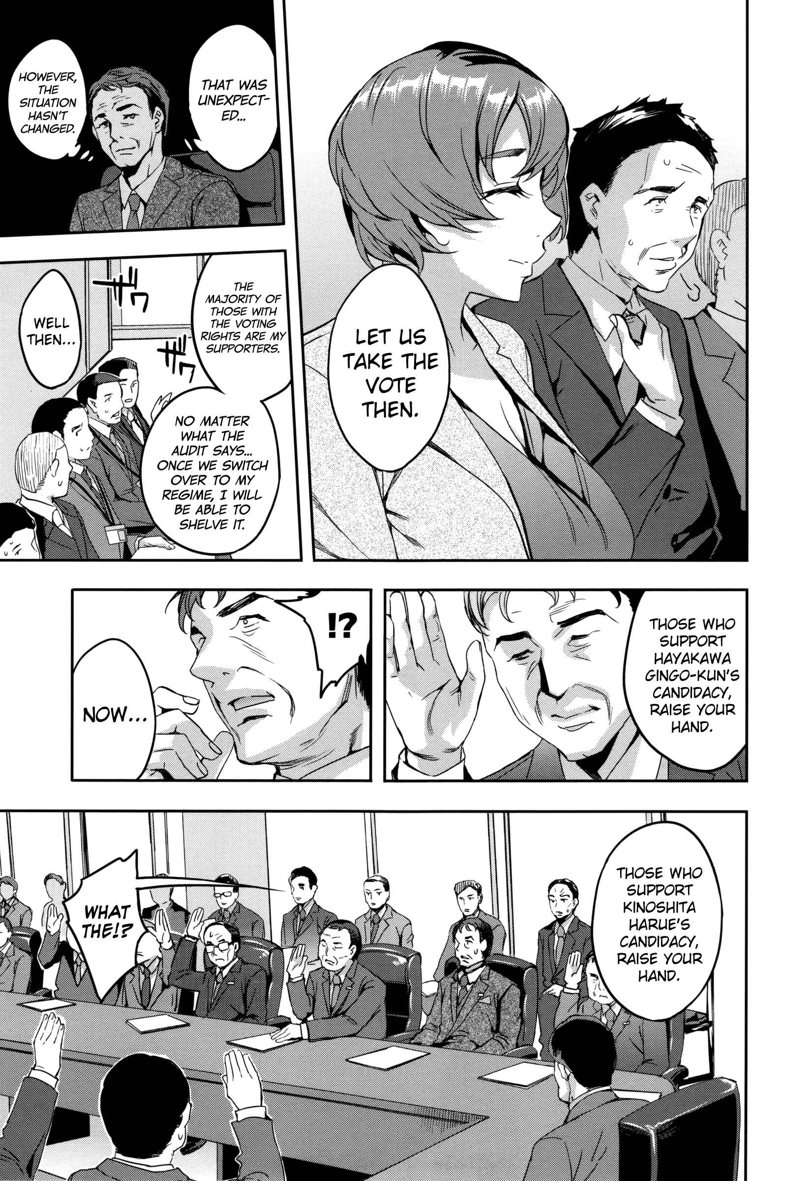 Page 5 Chapter 9 Sekigahara Shouji Hitodumabu