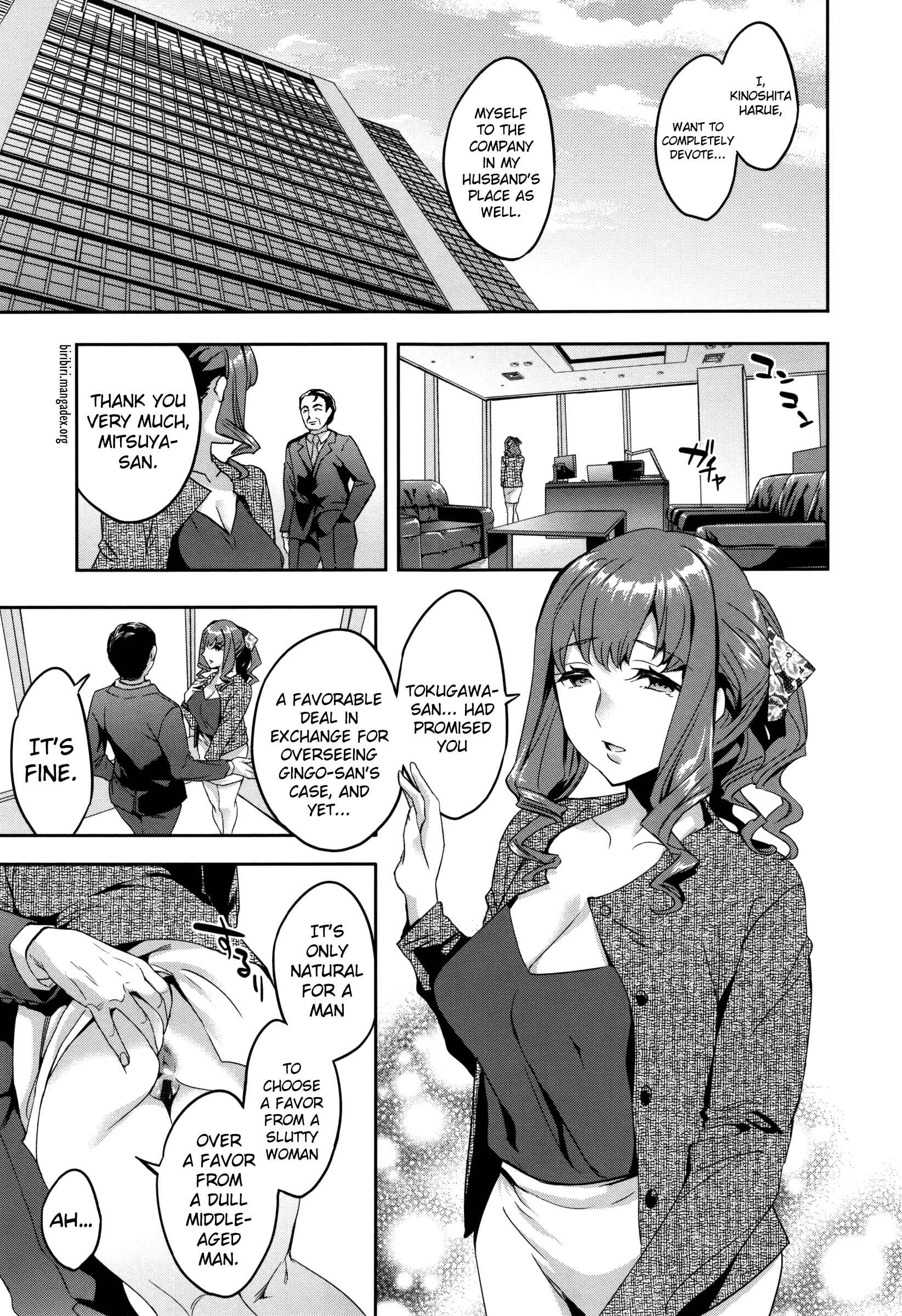 Page 7 Chapter 9 Sekigahara Shouji Hitodumabu