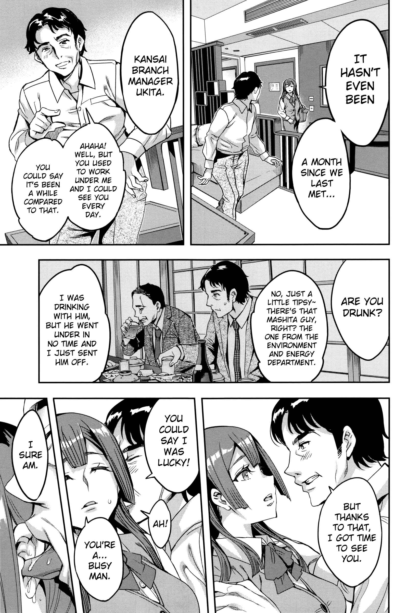 Page 12 Chapter 3 Sekigahara Shouji Hitodumabu