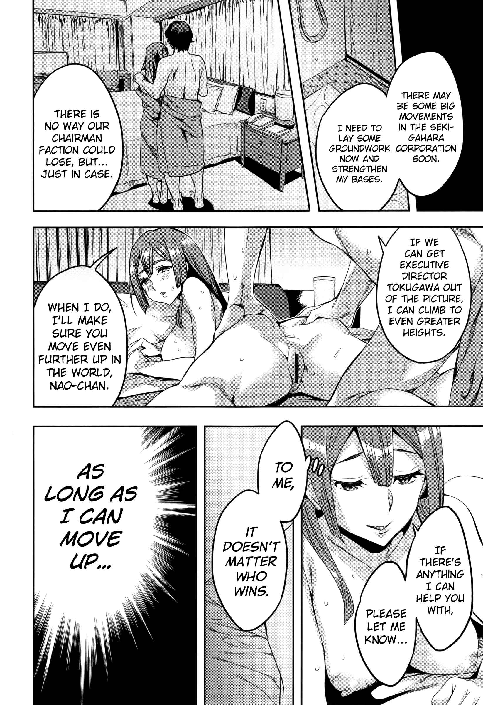 Page 13 Chapter 3 Sekigahara Shouji Hitodumabu