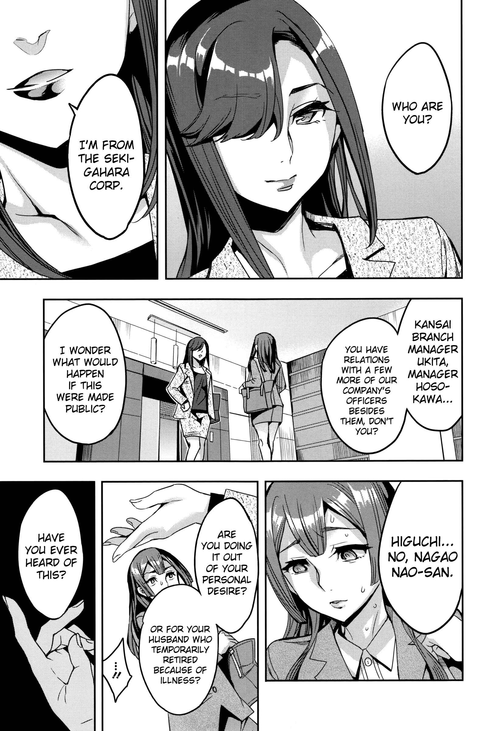 Page 20 Chapter 3 Sekigahara Shouji Hitodumabu