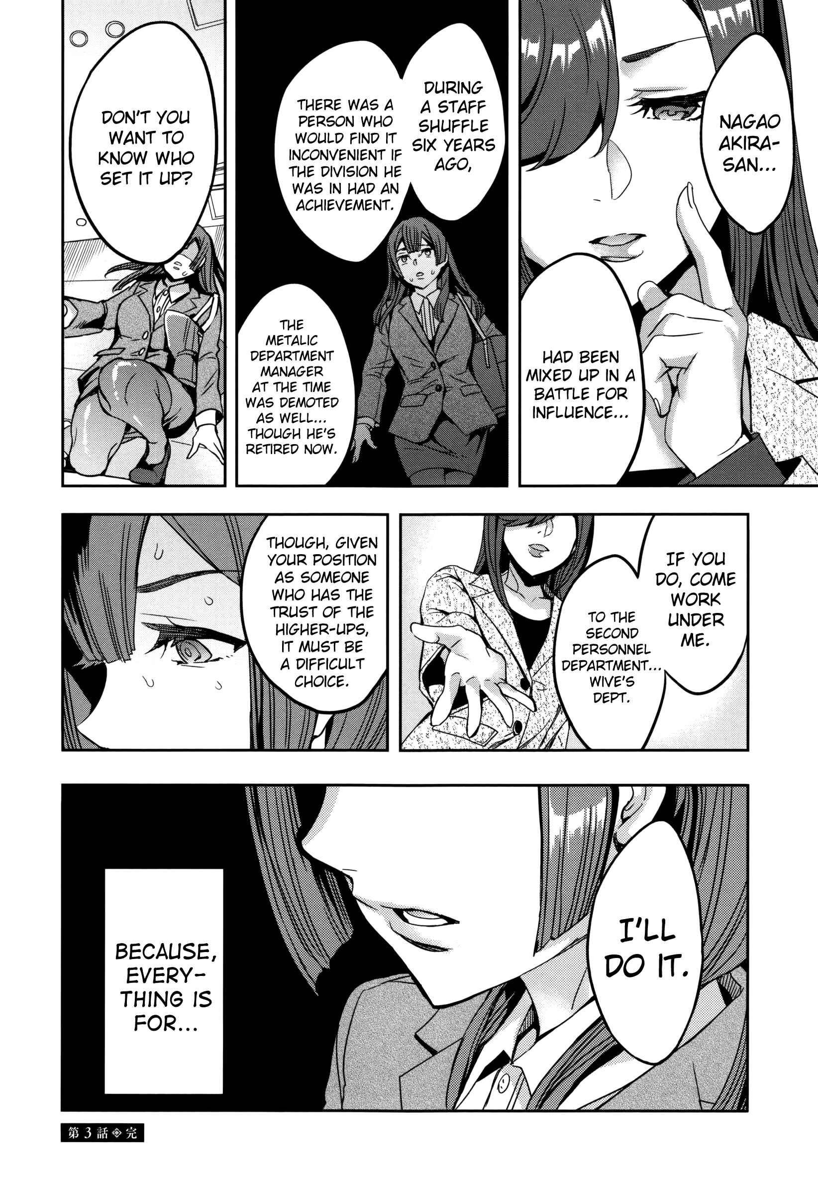 Page 21 Chapter 3 Sekigahara Shouji Hitodumabu