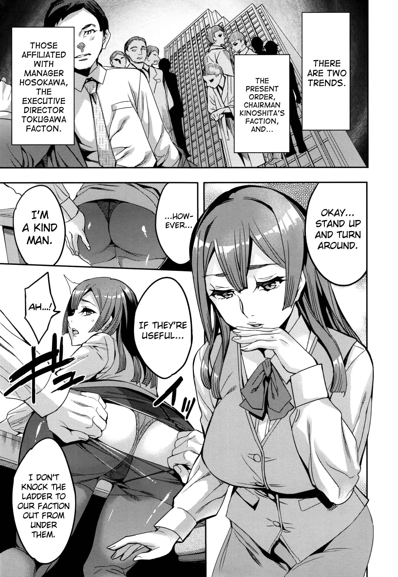 Page 6 Chapter 3 Sekigahara Shouji Hitodumabu