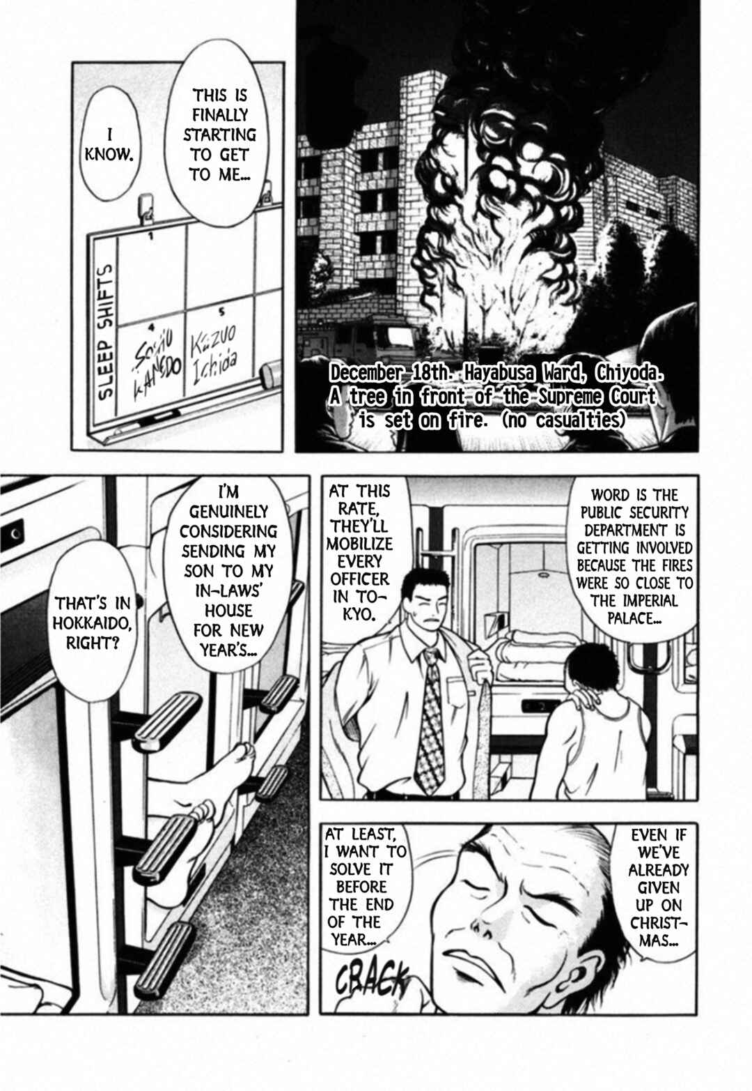 Page 3 Chapter 46 Kakeru