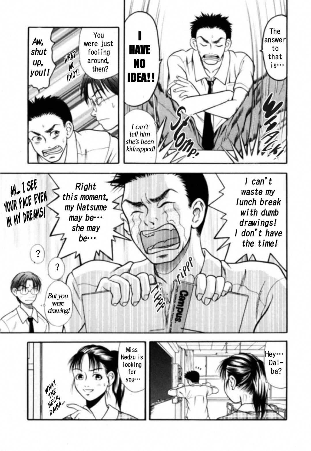 Page 7 Chapter 6 Kakeru