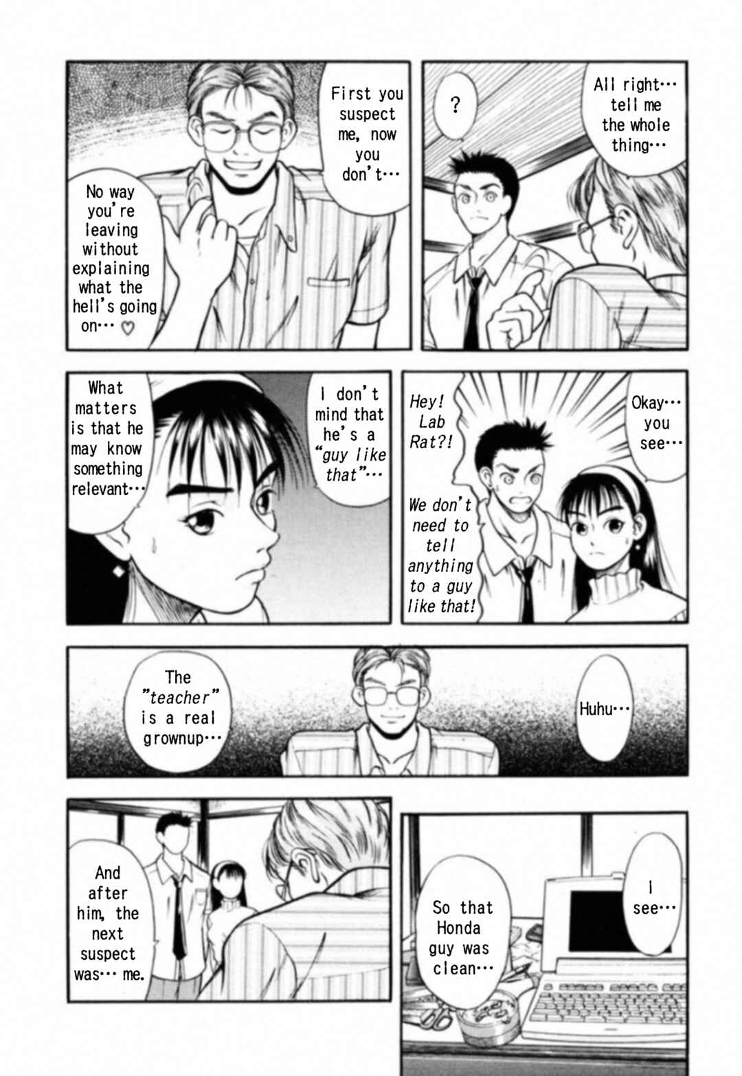 Page 17 Chapter 7 Kakeru