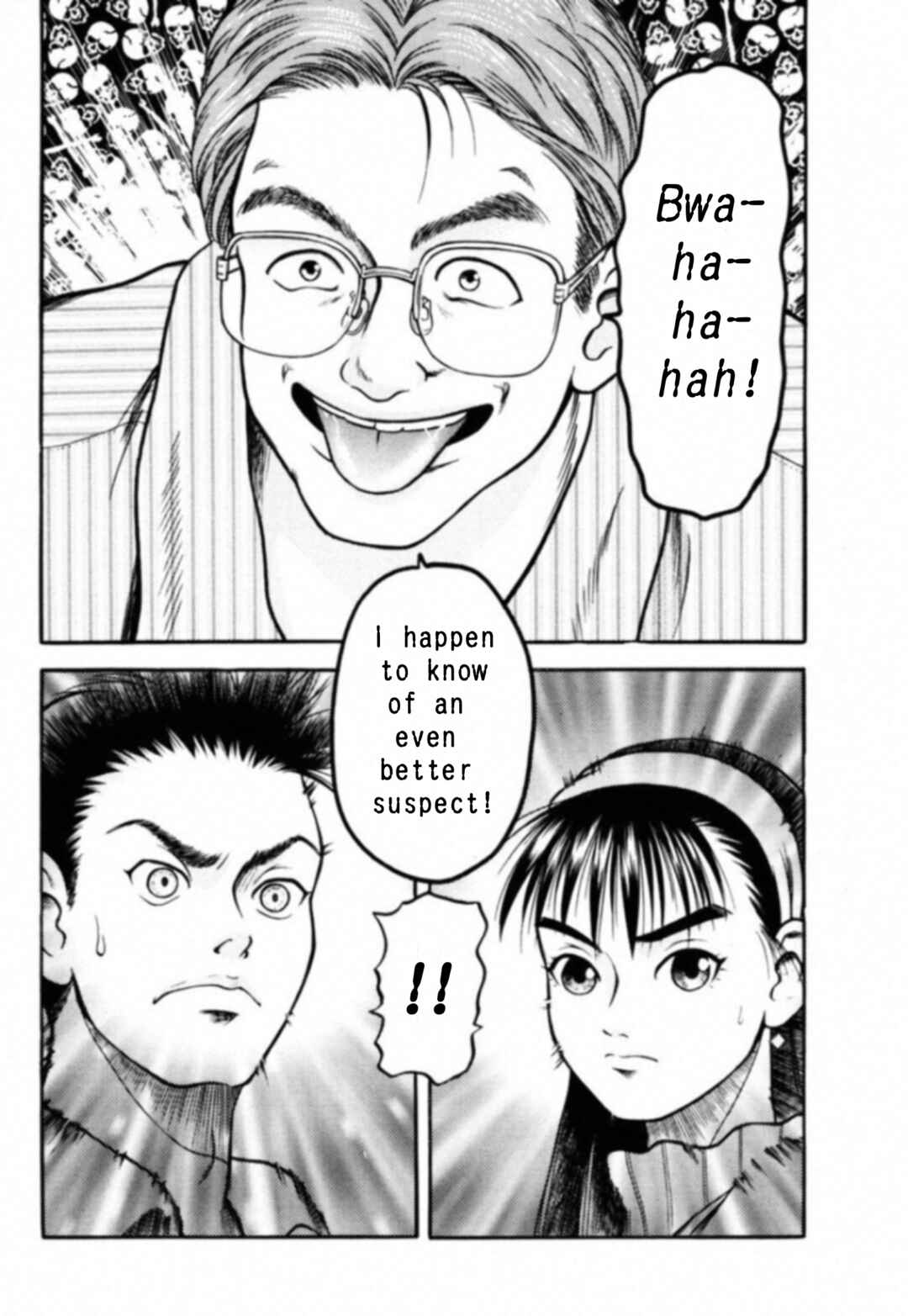 Page 18 Chapter 7 Kakeru
