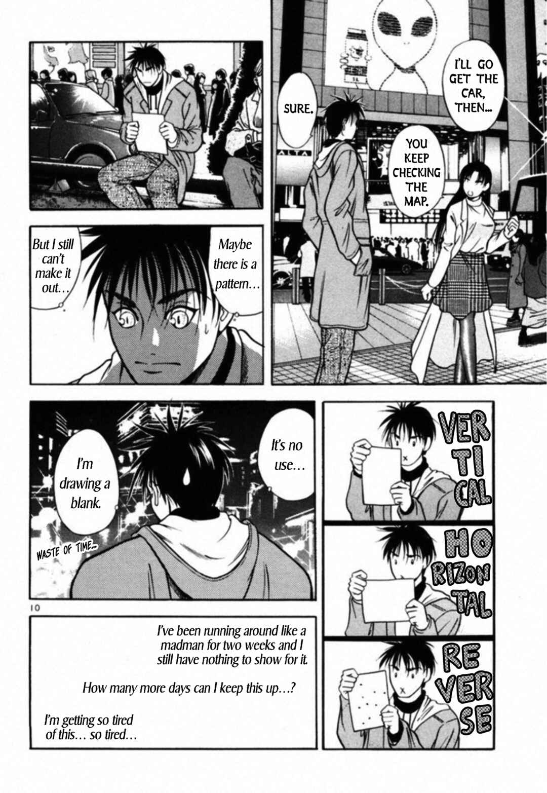 Page 10 Chapter 48 Kakeru