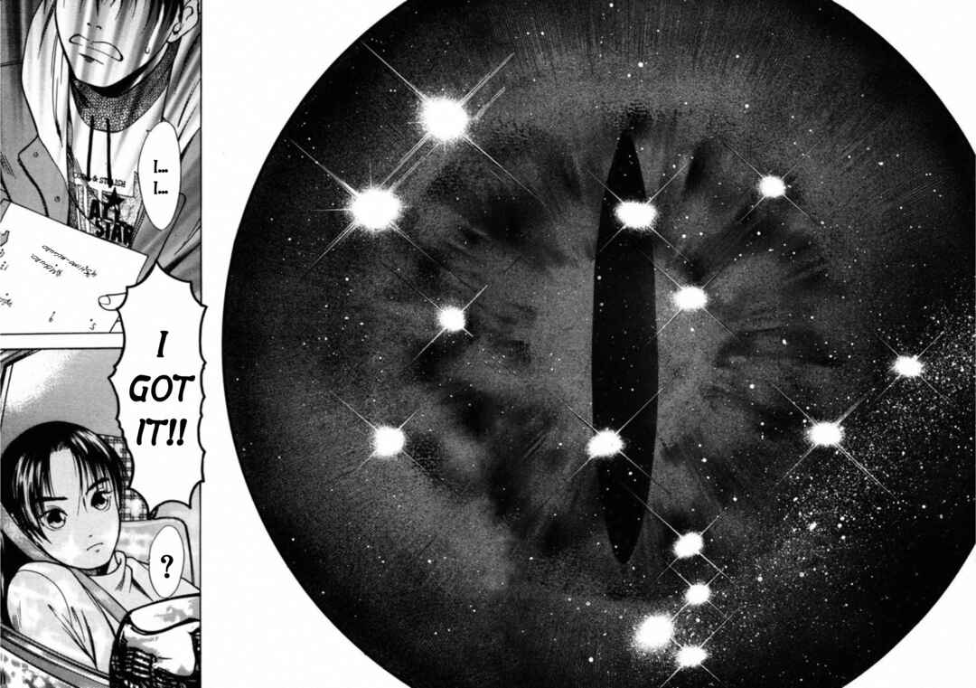 Page 12 Chapter 48 Kakeru