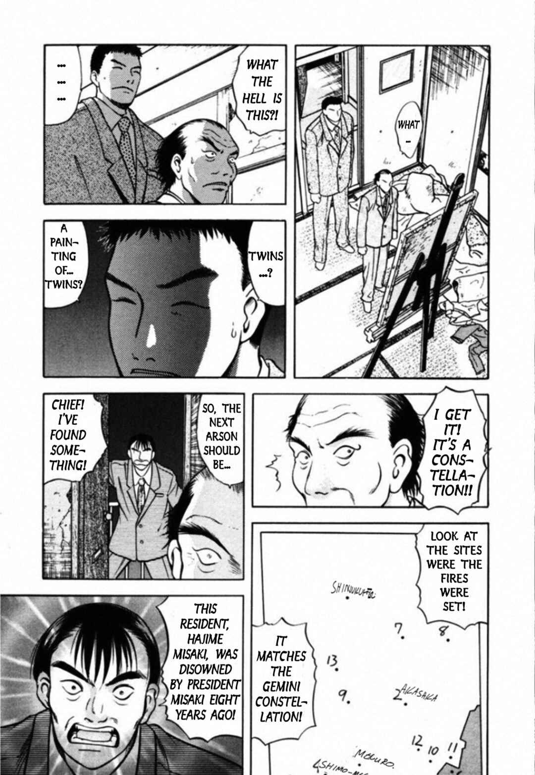 Page 16 Chapter 48 Kakeru