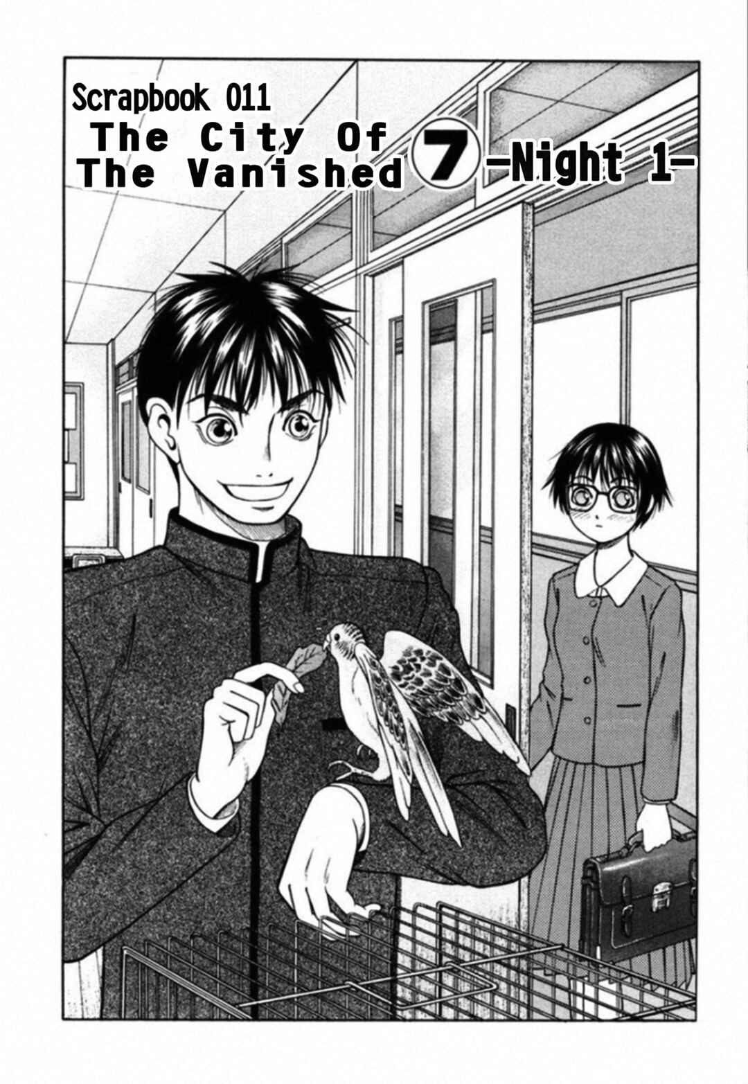 Page 1 Chapter 69 Kakeru