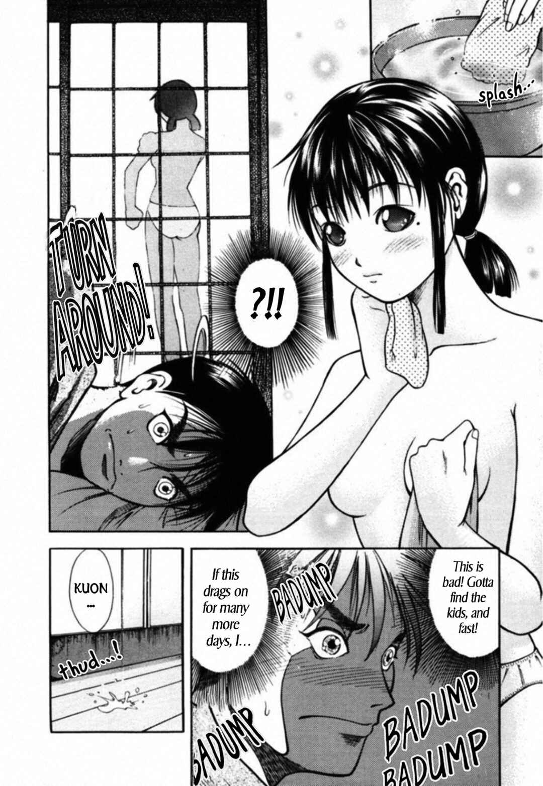 Page 8 Chapter 69 Kakeru