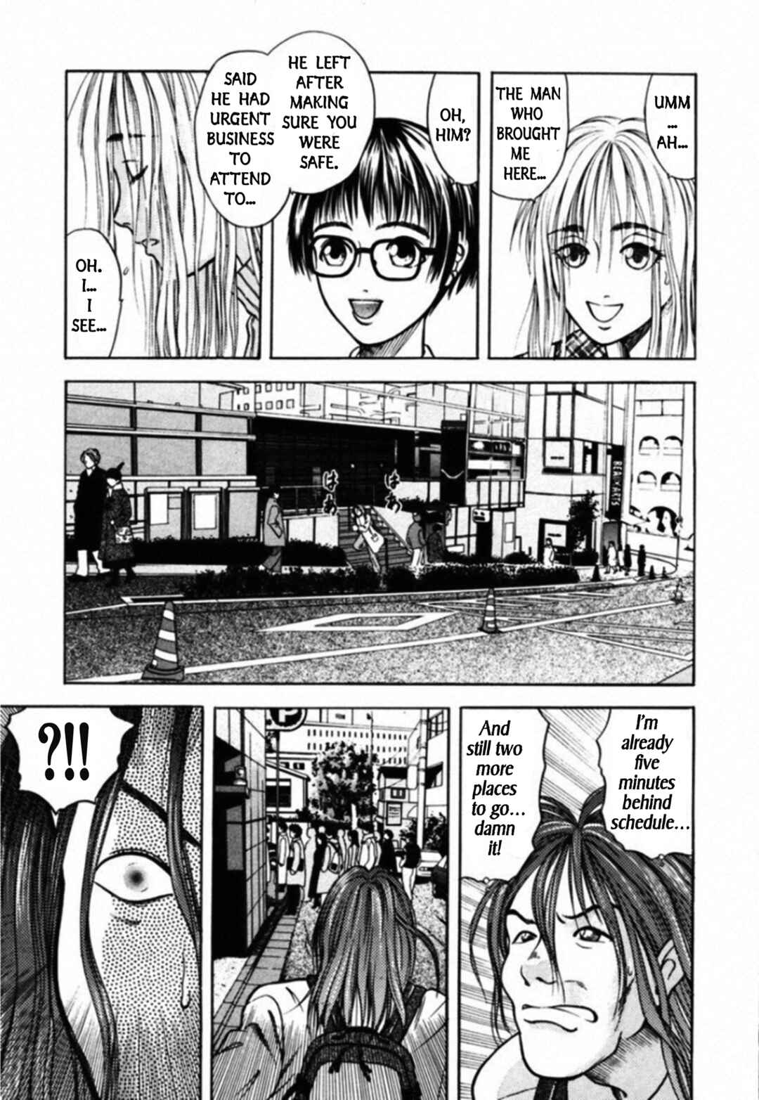 Page 5 Chapter 47 Kakeru